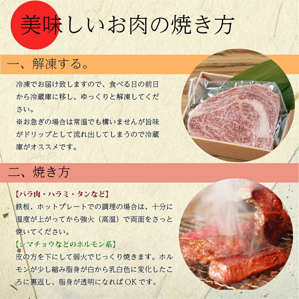 【Sセット 5種盛】厳選焼肉セット (ハラミ バラ ミスジ ロース タン フランク1本)<1人前 200g>