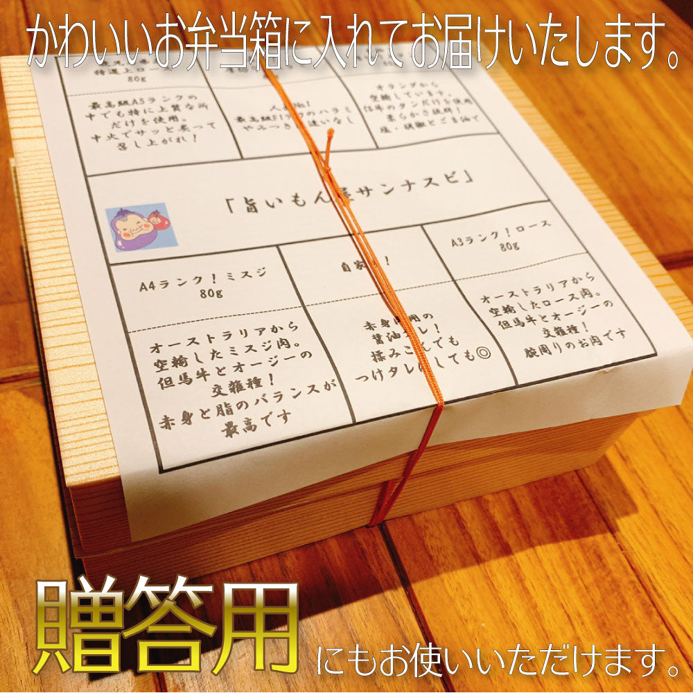 厳選焼肉七種盛り高級 焼肉セット 3人前×3セット（合計1800g）お家で焼肉 食べ比べ メガ盛 バーベキュー バラ ハラミ ミスジ シマチョウ センマイ イベリコ豚ソーセージ 小分け 個包装 BBQ Ａセット約3人前×3セット（9〜12人前）