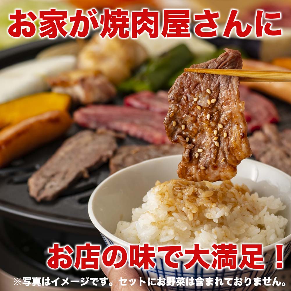 店長厳選焼肉１０種盛り 焼肉セット 5人前×3セット焼き肉　食べ比べ お取り寄せ  バラ オランダ産仔牛上タン 上ハラミ F1ミスジ F2上ロース サンドミノ アブシン シマチョウ  白センマイ イベリコ豚 BBQ 箱入り